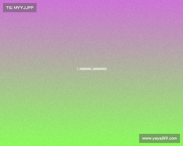 ZJ电子竞技俱乐部_电子竞技俱乐部基地 ZJ电子竞技俱乐部_电子竞技俱乐部基地