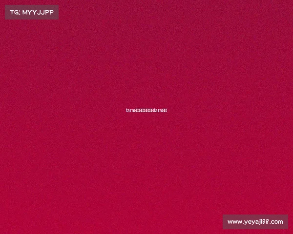 tara电子竞技、电竞圈tara歌曲