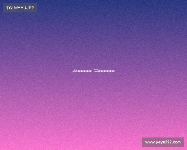 tyloo电子竞技俱乐部老板_OC战队创始人独家专访首曝