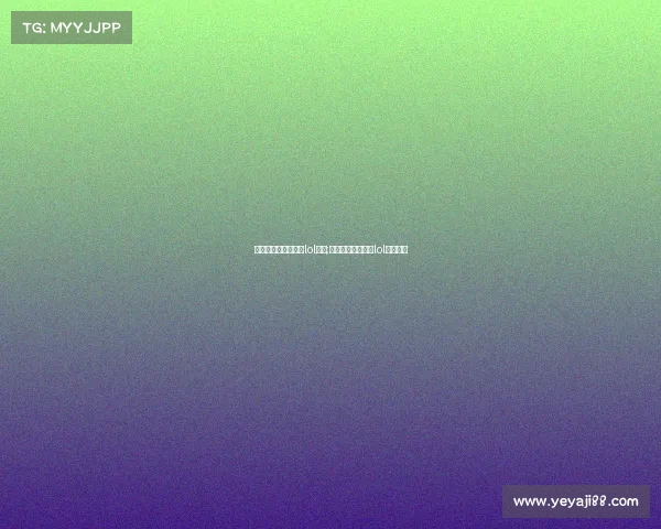 亚运会电子竞技项目lol时间;亚运会电竞表演赛lol比赛视频